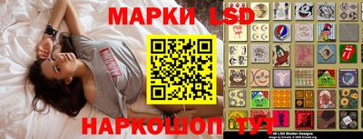 прущий лед Берёзовский