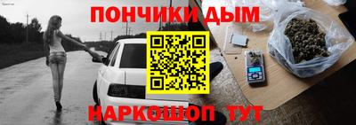 прущий лед Берёзовский