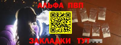 прущий лед Берёзовский