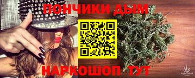 гашик Кандалакша