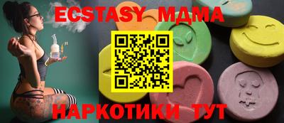 альфа пвп VHQ Камышлов