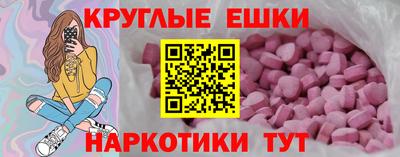 мескалин Канаш