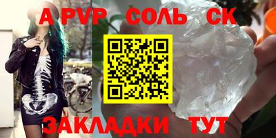 прущая мука Беслан