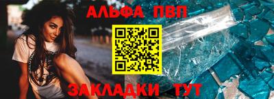 гашик Кандалакша
