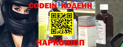 гашик Абакан