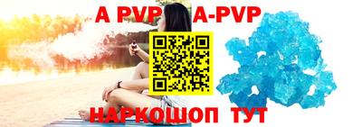 прущий лед Берёзовский