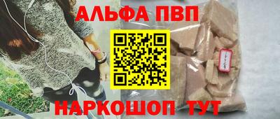 мескалин Канаш