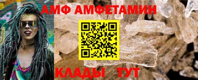 гашик Кандалакша