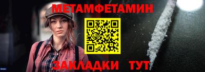 гашик Кандалакша