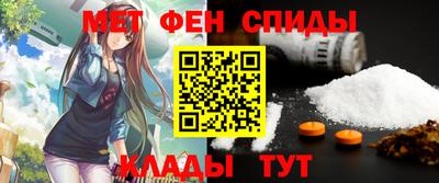 гашик Кандалакша