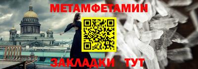 гашик Кандалакша