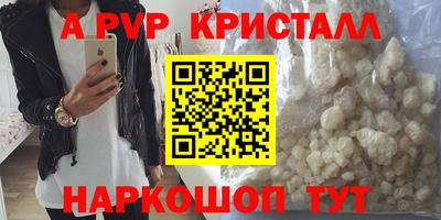 мескалин Канаш