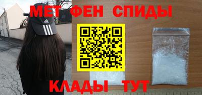 альфа пвп VHQ Камышлов