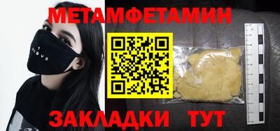 гашик Кандалакша