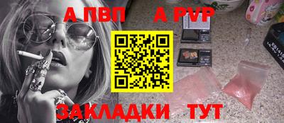 прущая мука Беслан