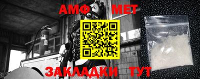 альфа пвп VHQ Камышлов