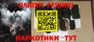 альфа пвп VHQ Камышлов