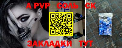 гашик Кандалакша