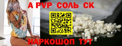 бошки Азнакаево