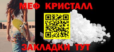 гашик Кандалакша