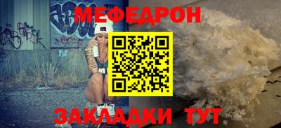 прущая мука Беслан