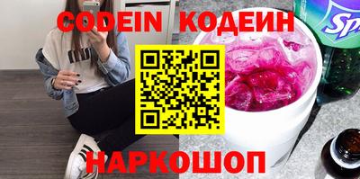 мескалин Канаш