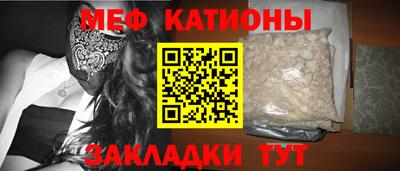 альфа пвп VHQ Камышлов