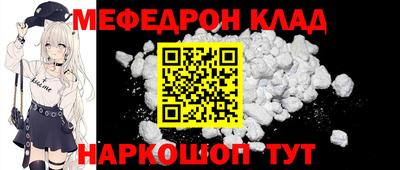 прущая мука Беслан