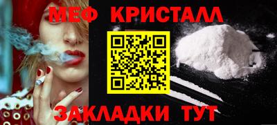 гашик Кандалакша