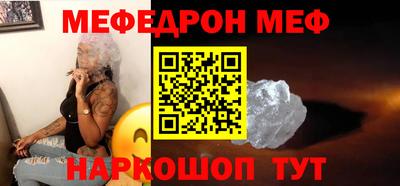 гашик Кандалакша