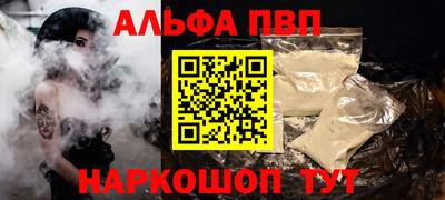 прущий лед Берёзовский