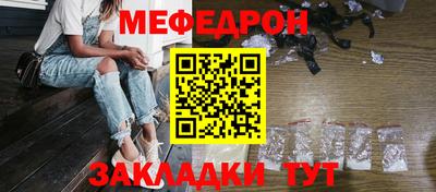 мескалин Канаш