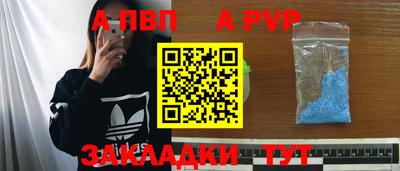 альфа пвп VHQ Камышлов