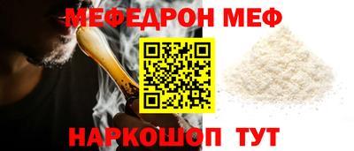 гашик Кандалакша