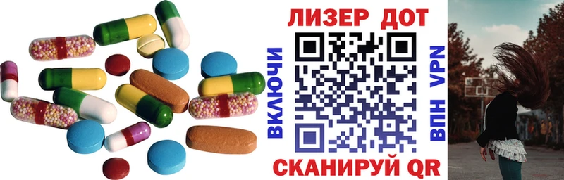 Лсд 25 экстази ecstasy  МЕГА ONION  Уссурийск  как найти наркотики 
