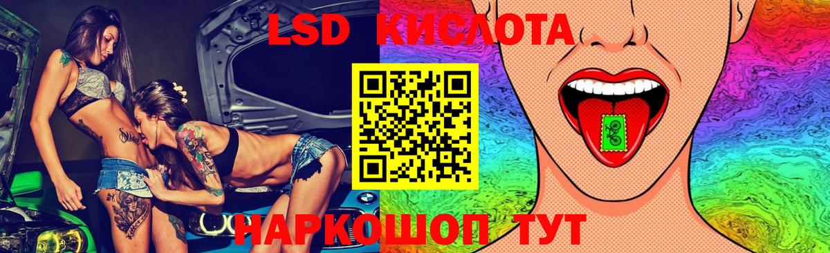 ЛСД экстази ecstasy  Вход с VPN  Уссурийск  Лсд 25 экстази ecstasy 
