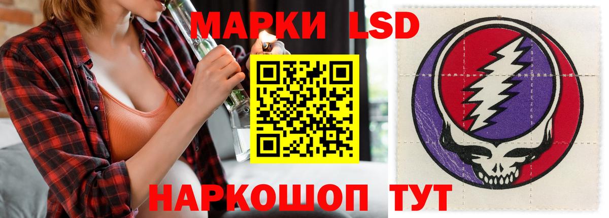 LSD-25 экстази  Уссурийск  LSD-25 экстази кислота  LSD-25 экстази кислота 