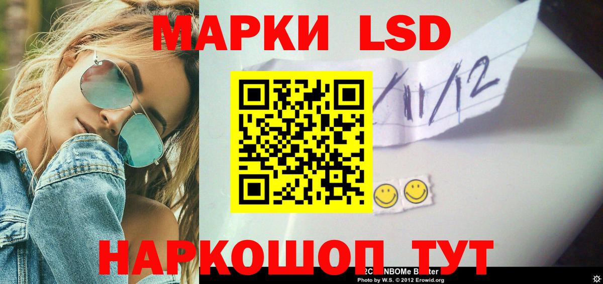 Лсд 25 экстази ecstasy Уссурийск