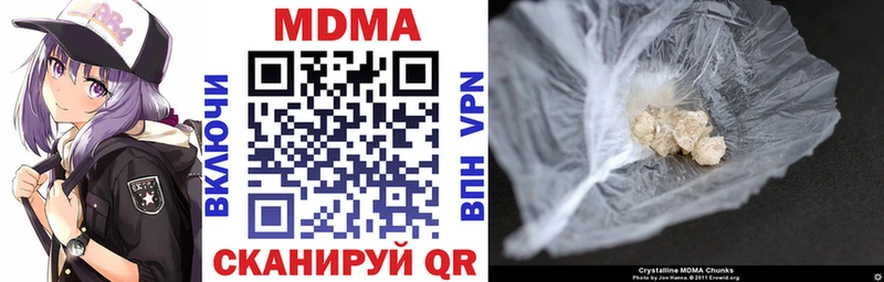 MDMA VHQ  наркота  Уссурийск 