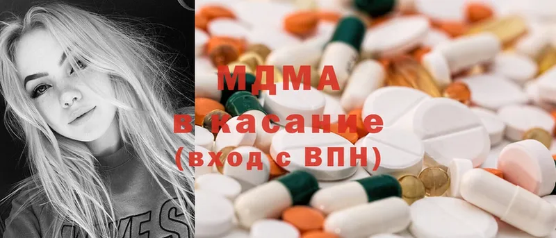 MDMA кристаллы  Уссурийск 