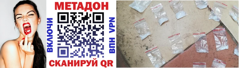hydra сайт  Уссурийск  Метадон мёд 