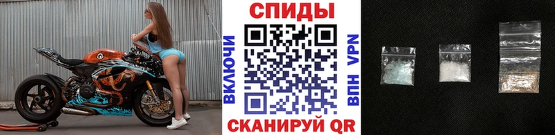 МЕТАМФЕТАМИН винт  МЕГА онион  Уссурийск 