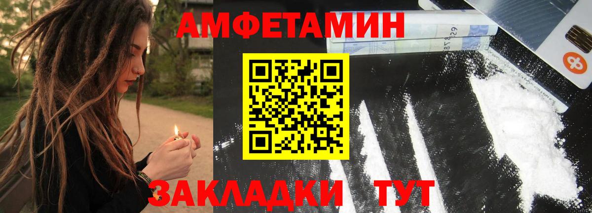 Уссурийск  Первитин кристалл  Первитин кристалл  Вход с VPN 