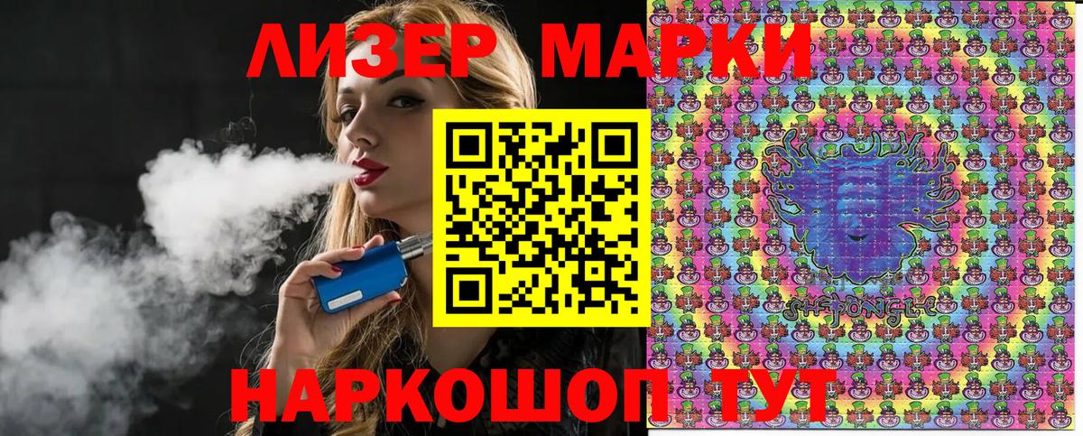 Марки NBOMe 1,8мг  цена наркотик  Уссурийск  Марки 25I-NBOMe 