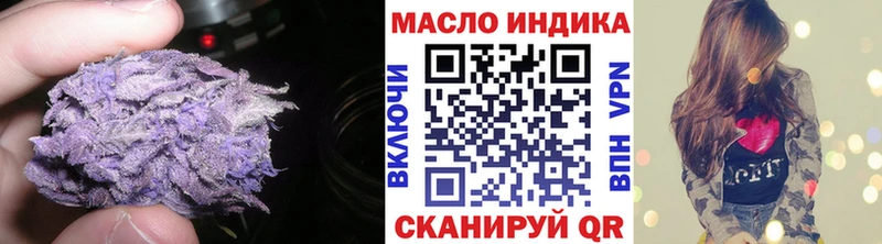 ТГК THC oil  KRAKEN как зайти  Уссурийск 