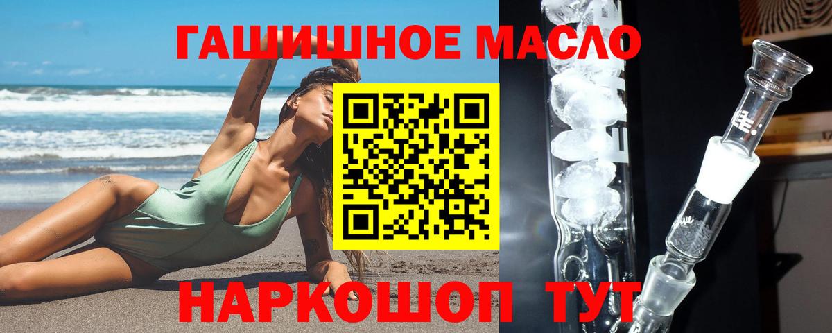 ТГК концентрат Уссурийск