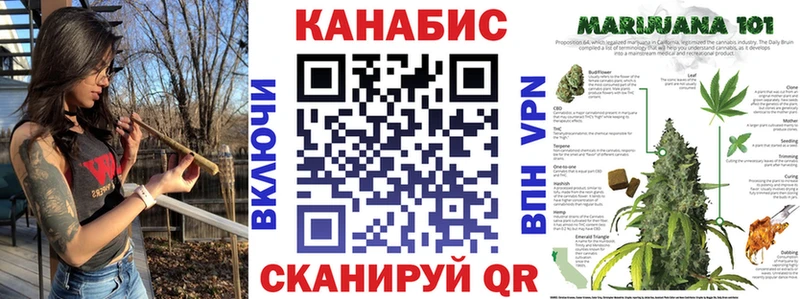 Канабис тримм  хочу   Уссурийск 