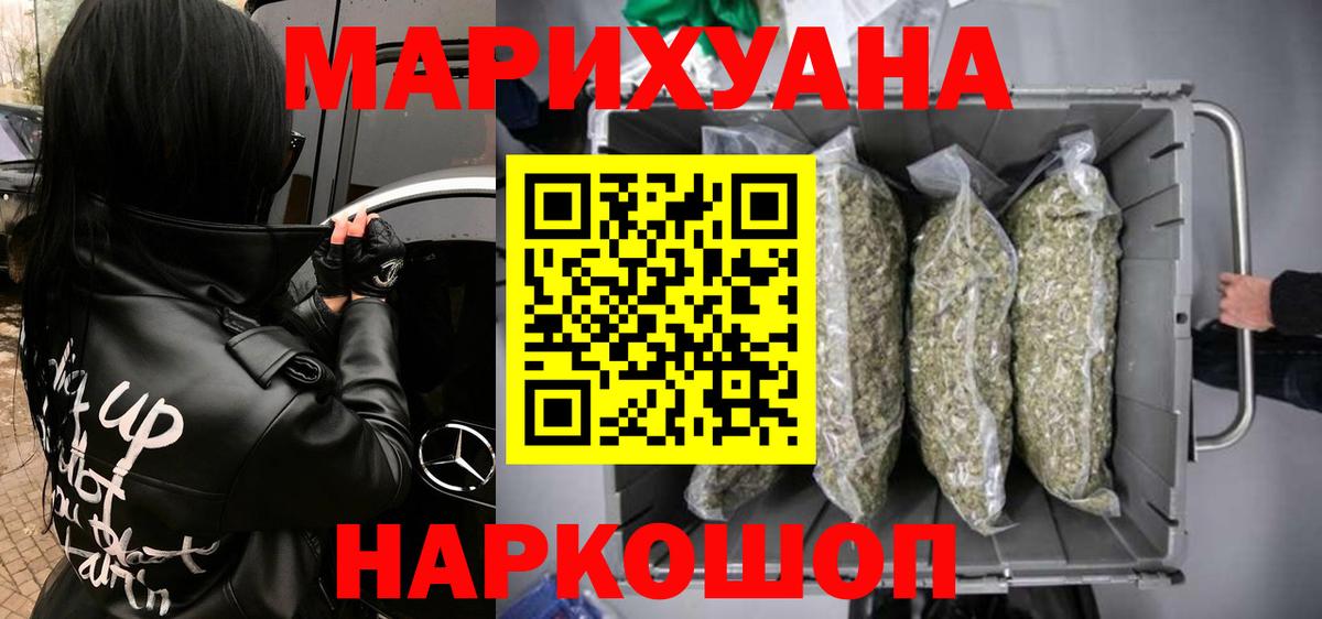 ГАШИШ  Cocaine  A PVP СК   ГАШ  Уссурийск  Канабис  Мефедрон кристаллы  Вход с VPN 
